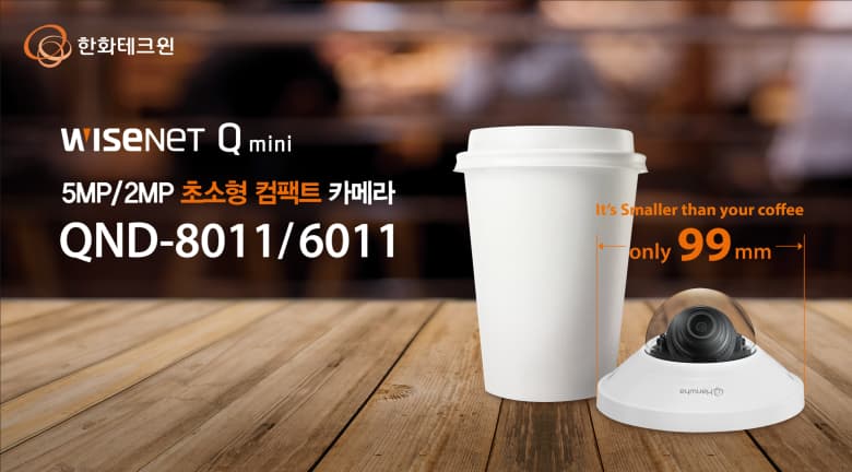 Qnd8011 series