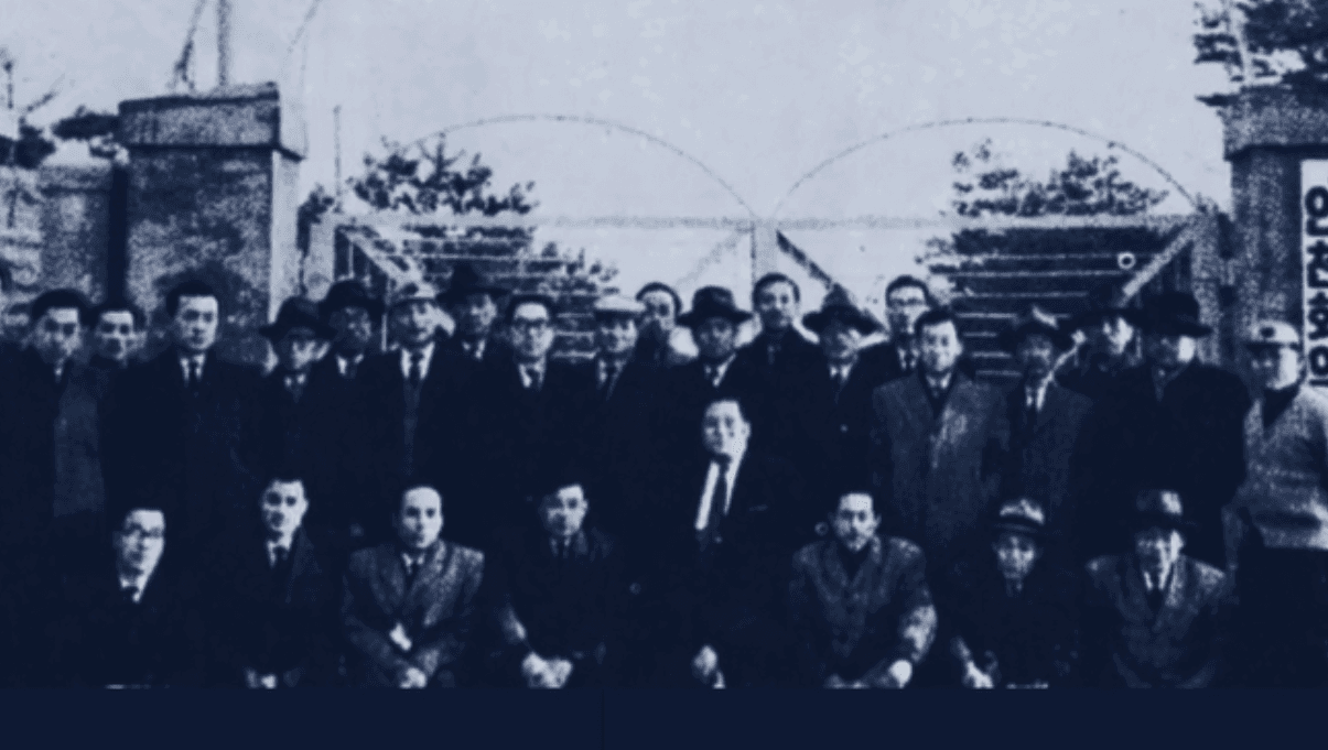 Our History