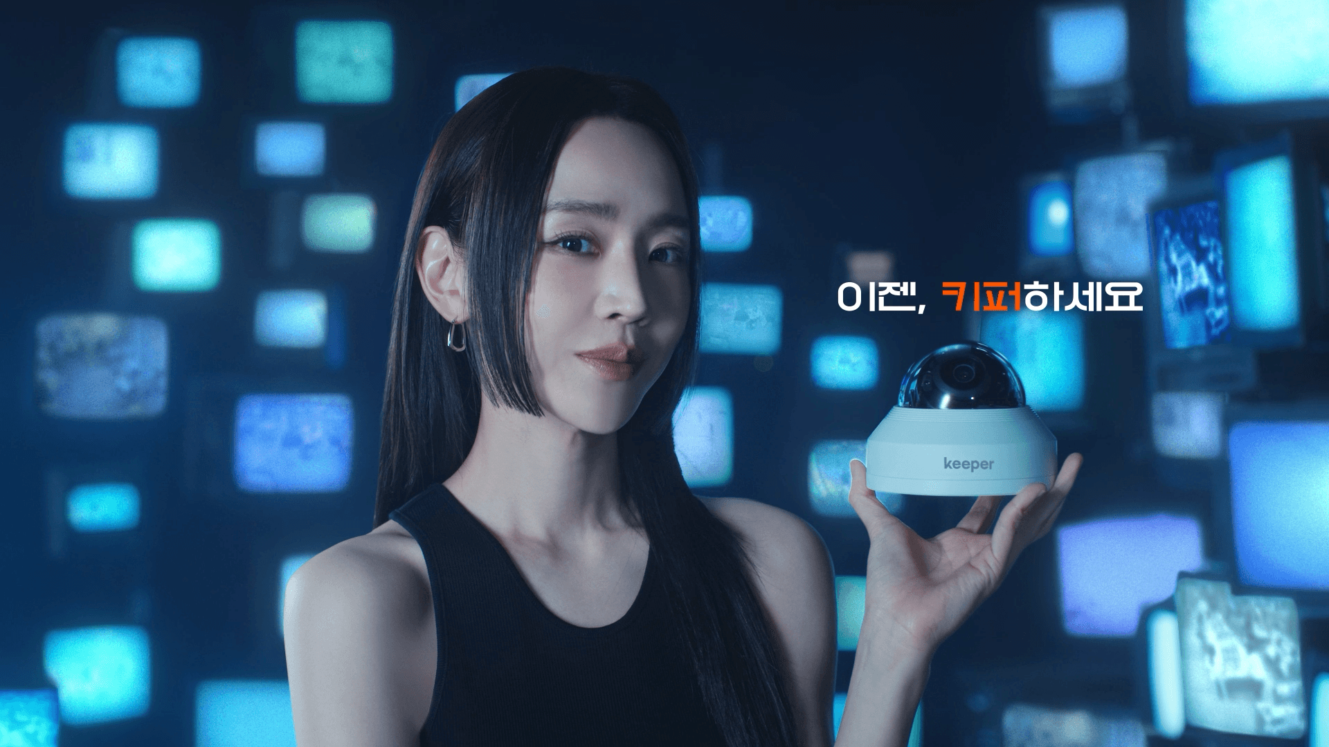 맞춤형 매장 관리 솔루션 '키퍼', 배우 신혜선과 함께한 첫 TV 광고 공개