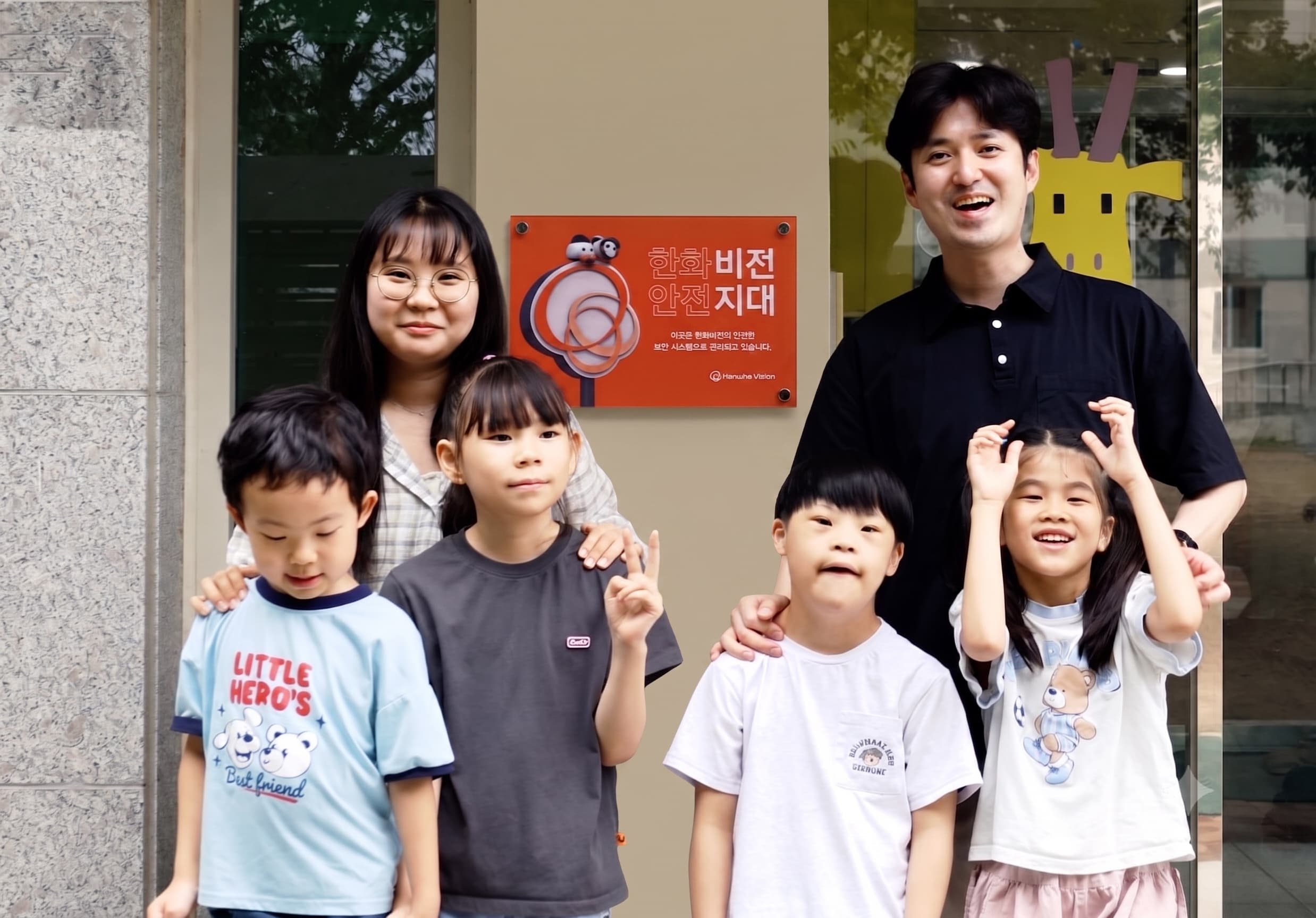 사회공헌 <비전지대> 영역 확장... 창원 이어 인천도 '안전지대' 구축