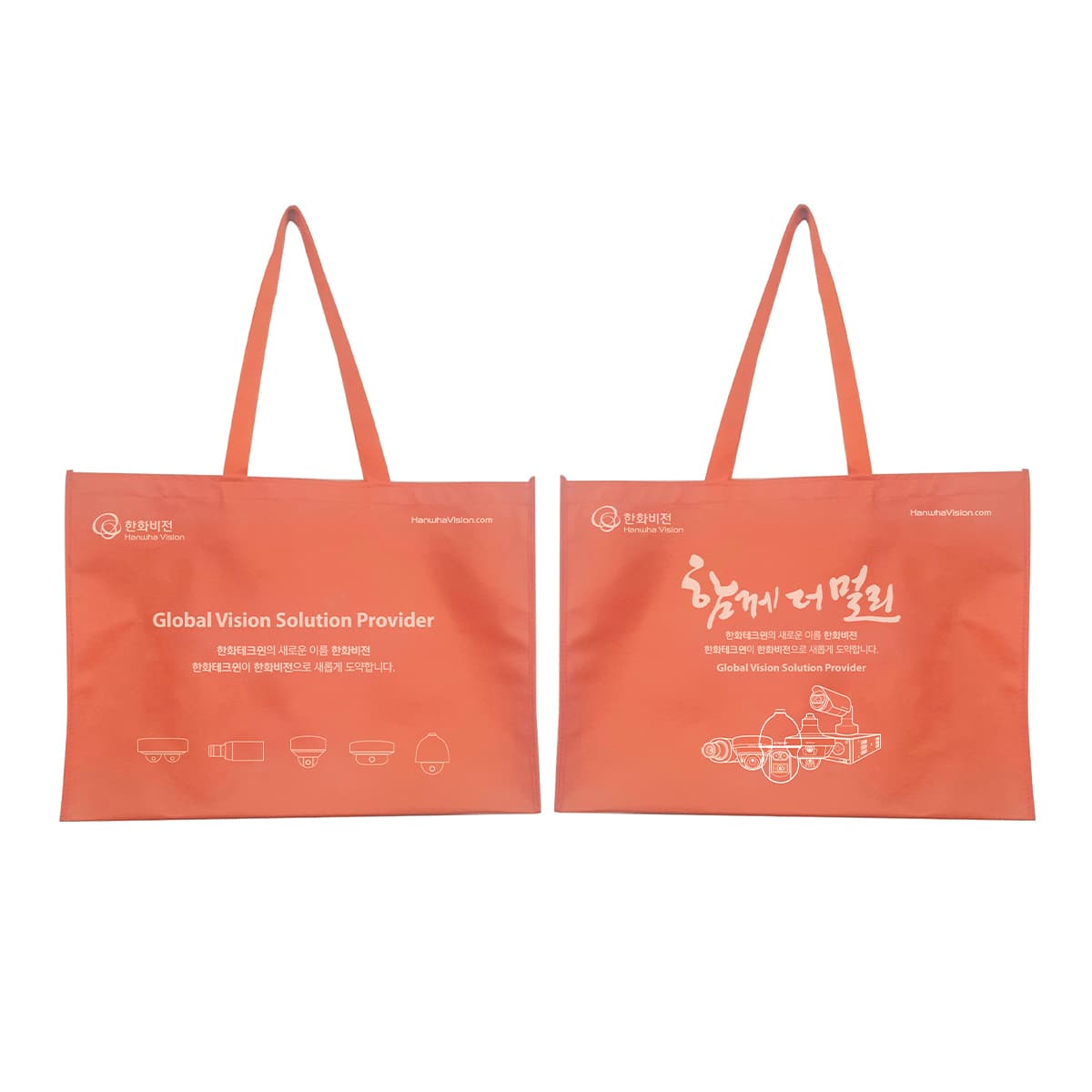Nylon bag