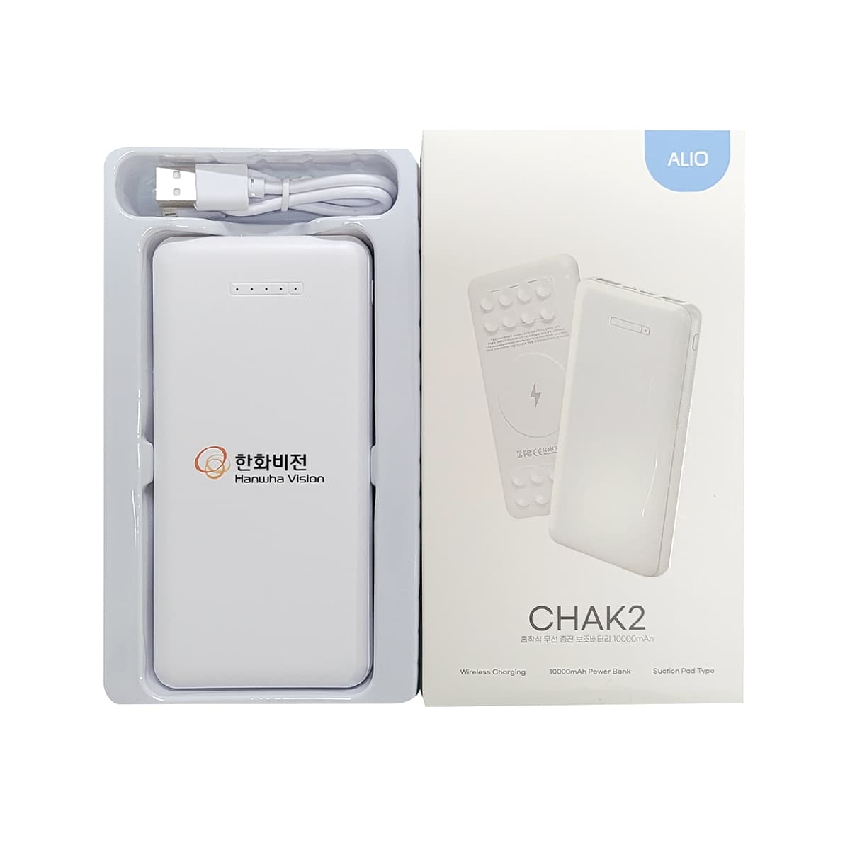 Wireless charge battery