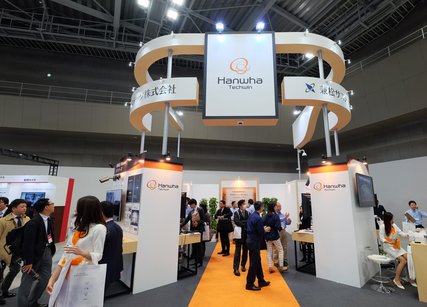 Tokyo Security Show 2017