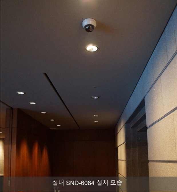 실내 SND-6084 설치 모습 실내 SND-6084 설치 모습