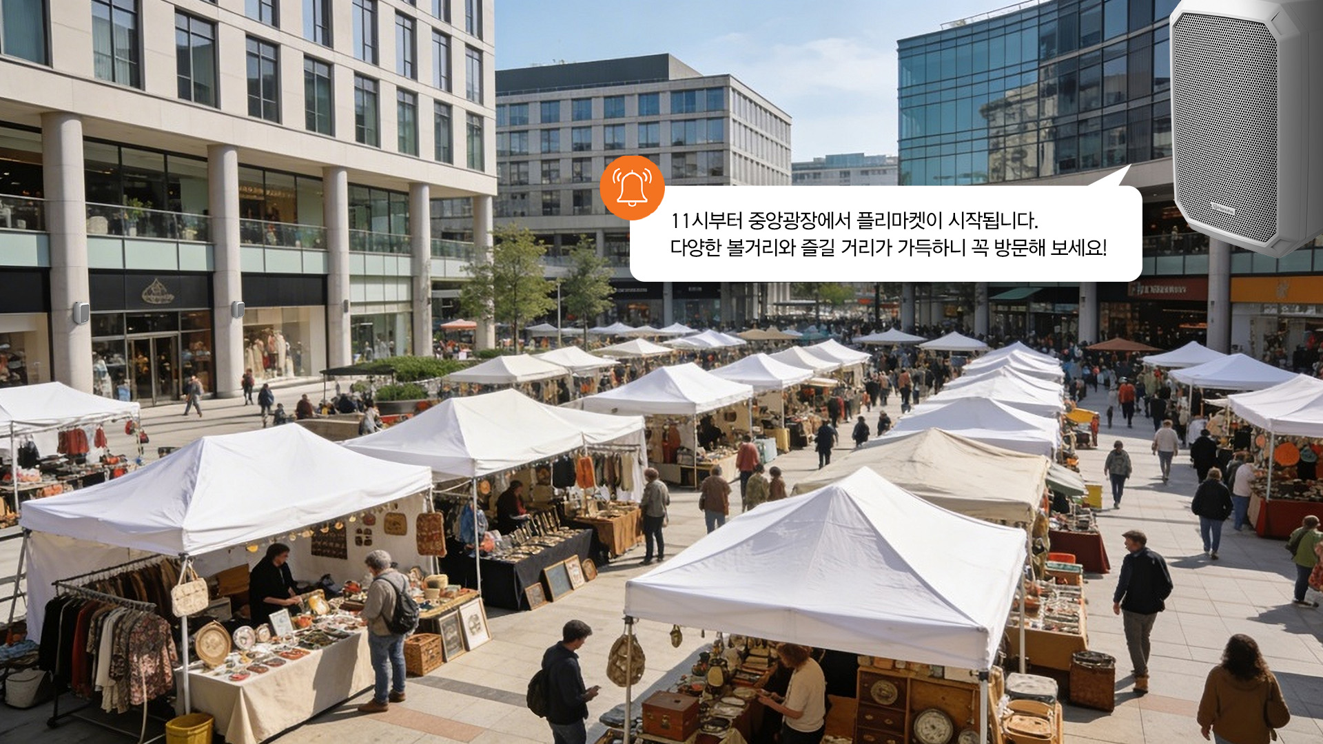 IP 오디오 시스템